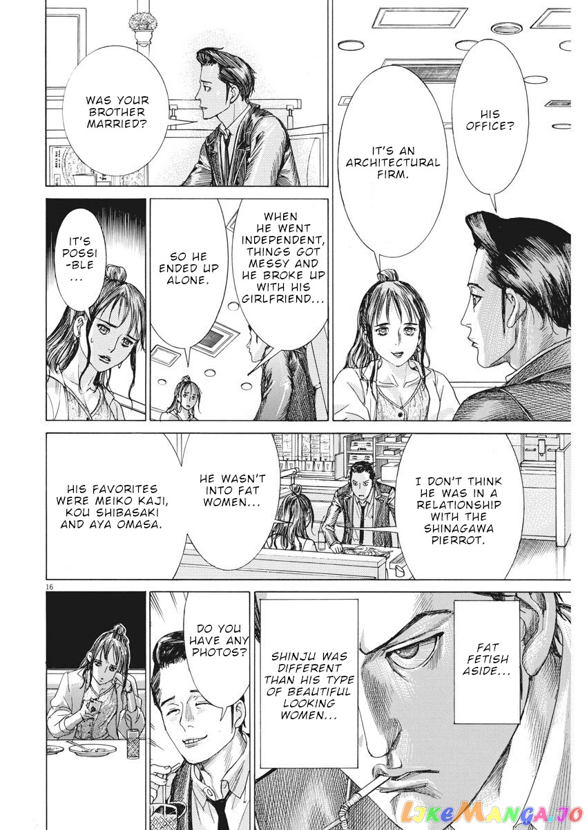 Natsume Arata no Kekkon chapter 8 - page 17