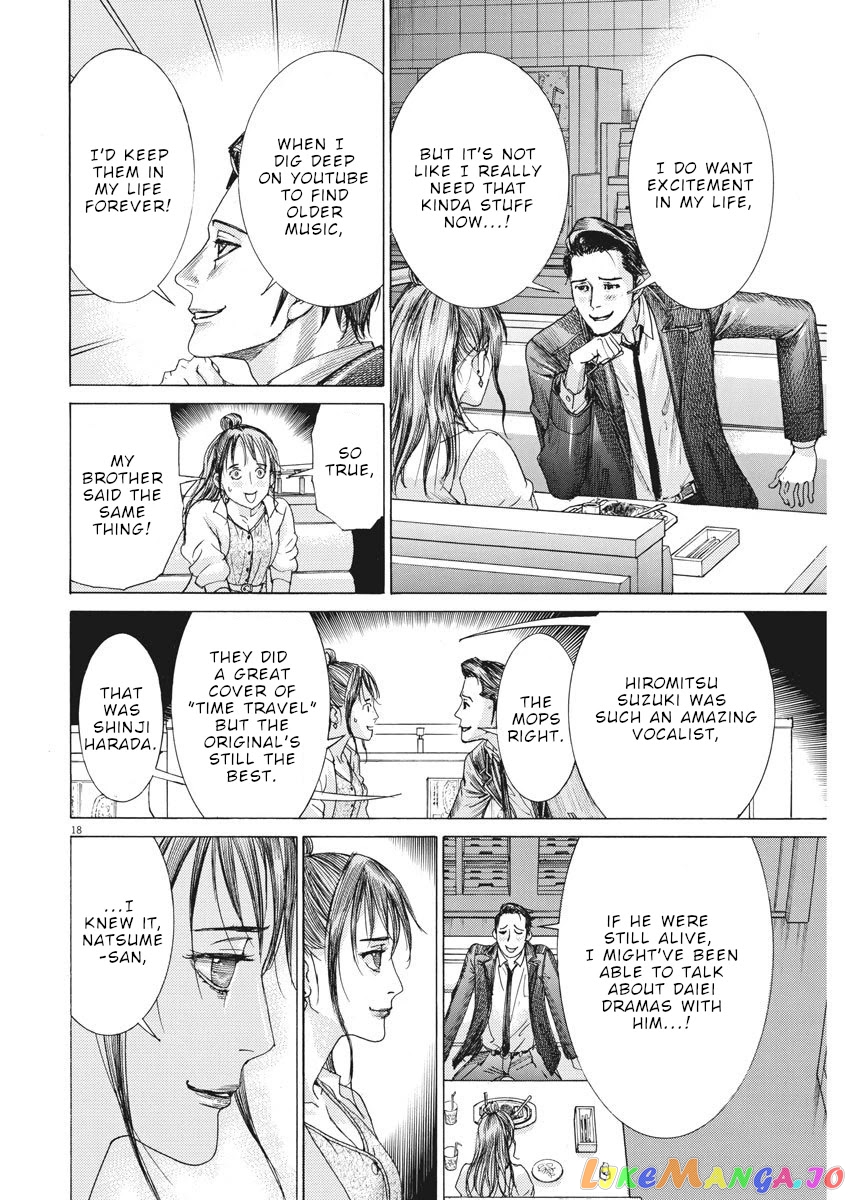 Natsume Arata no Kekkon chapter 8 - page 19