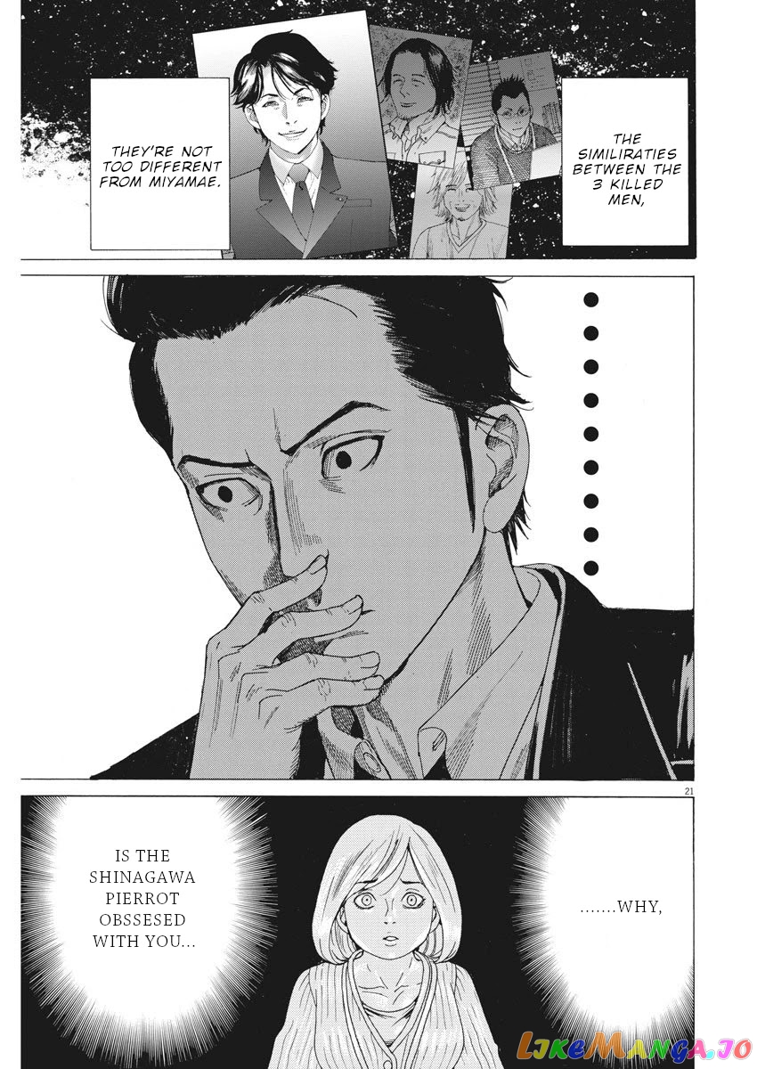 Natsume Arata no Kekkon chapter 8 - page 22