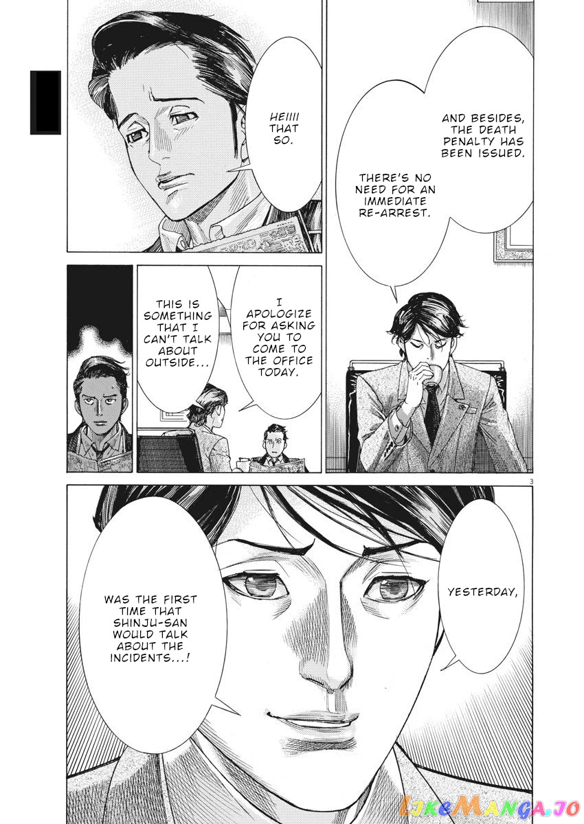 Natsume Arata no Kekkon chapter 8 - page 4