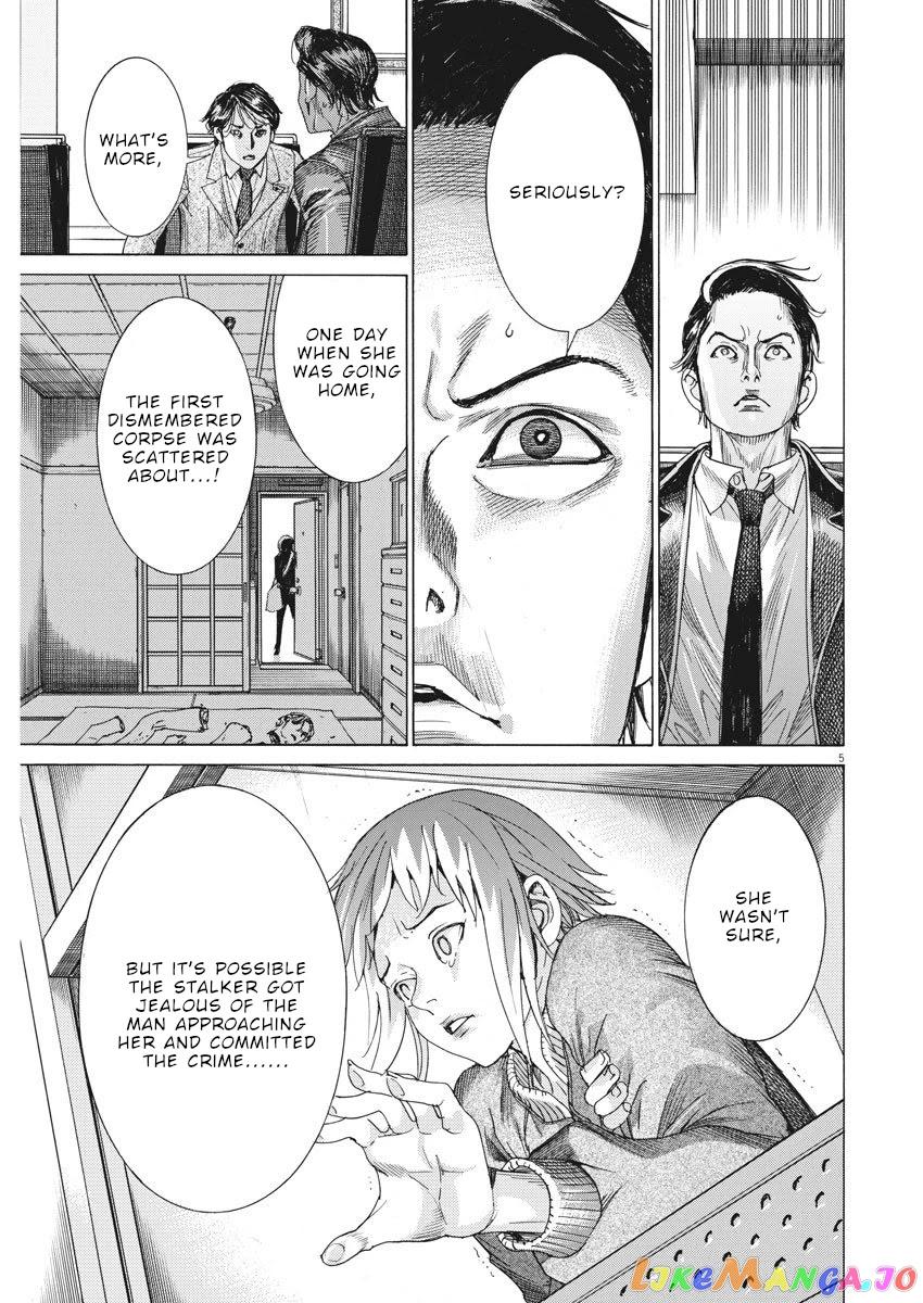 Natsume Arata no Kekkon chapter 8 - page 6
