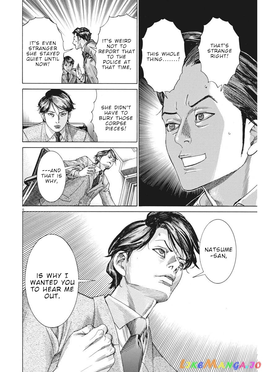 Natsume Arata no Kekkon chapter 8 - page 7