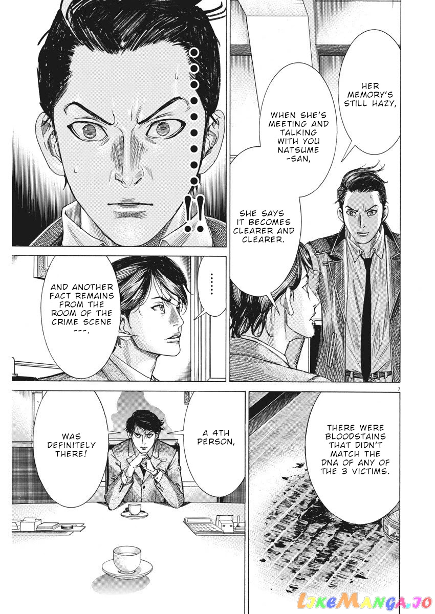 Natsume Arata no Kekkon chapter 8 - page 8