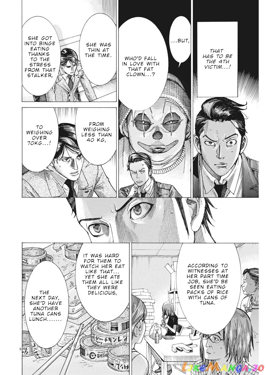 Natsume Arata no Kekkon chapter 8 - page 9