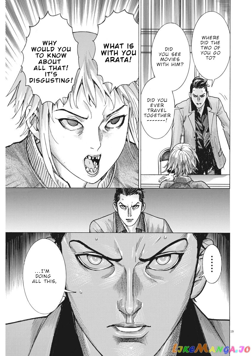 Natsume Arata no Kekkon chapter 9 - page 20