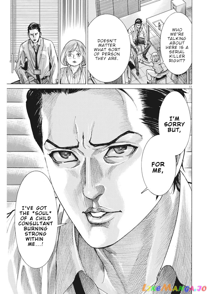 Natsume Arata no Kekkon chapter 10 - page 14