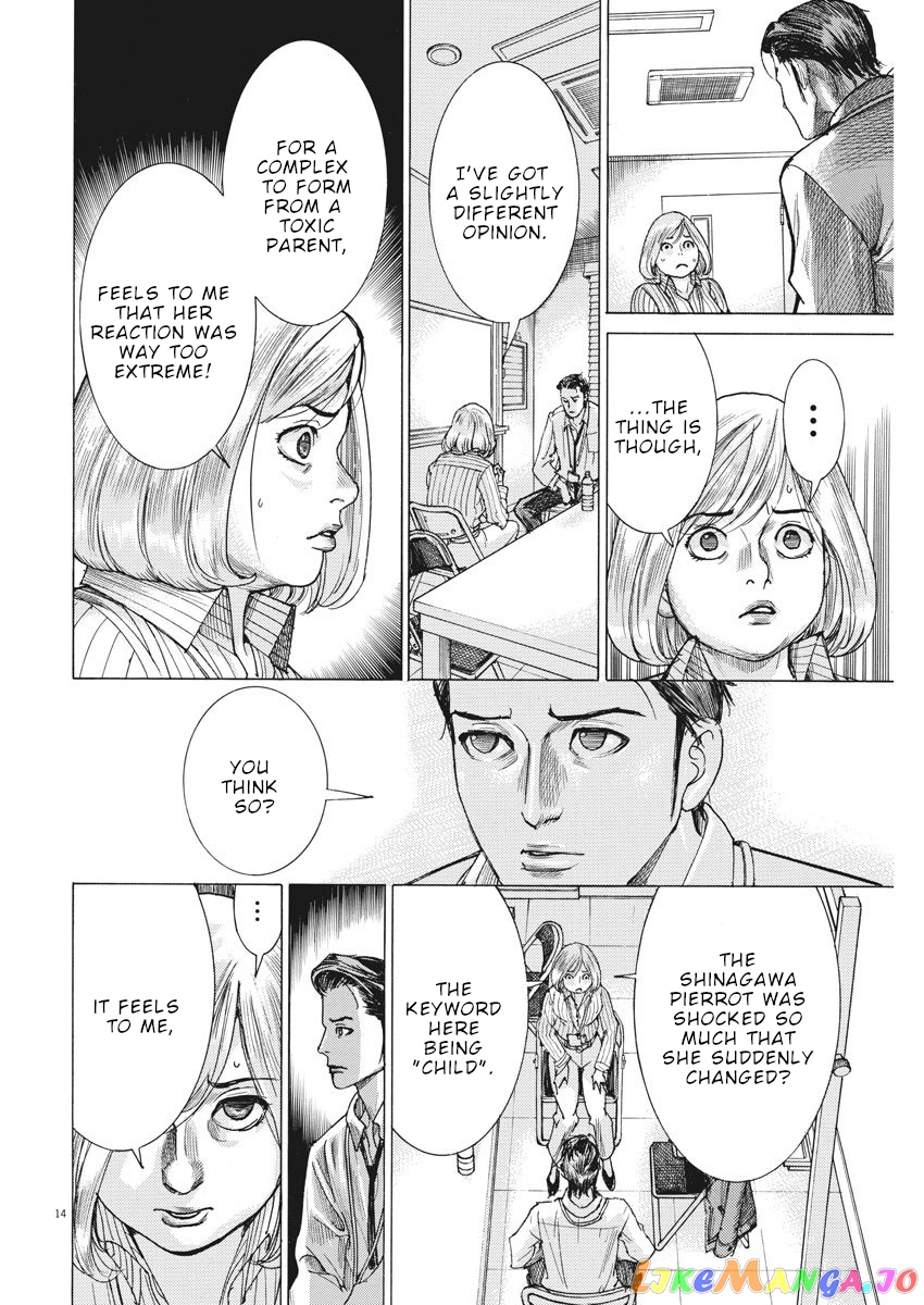 Natsume Arata no Kekkon chapter 10 - page 15