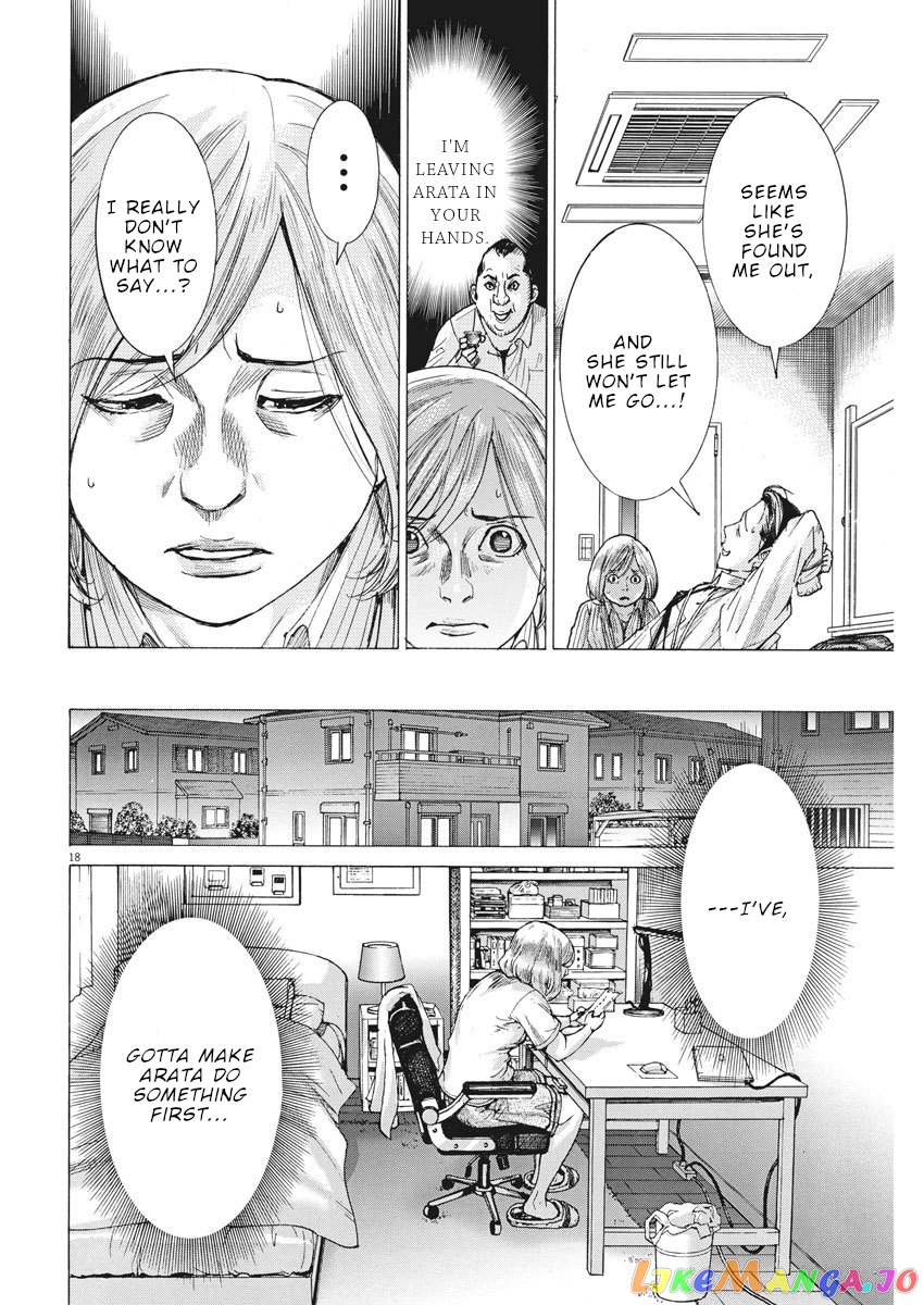 Natsume Arata no Kekkon chapter 10 - page 19