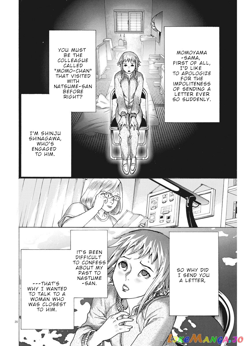 Natsume Arata no Kekkon chapter 10 - page 21