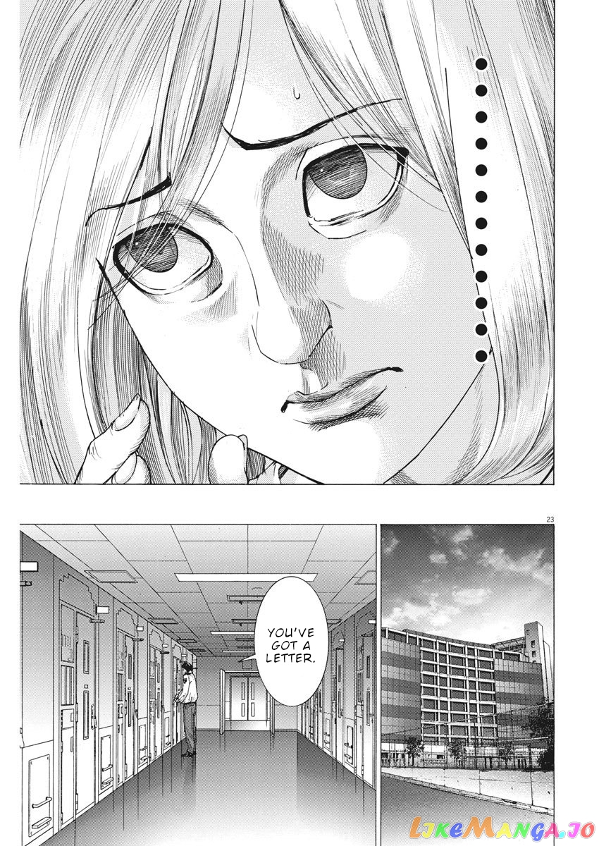 Natsume Arata no Kekkon chapter 10 - page 24