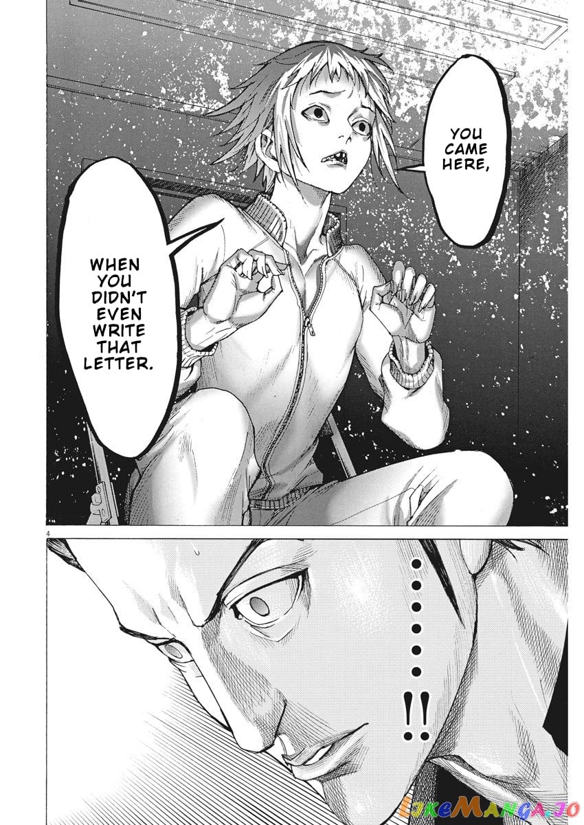 Natsume Arata no Kekkon chapter 10 - page 5