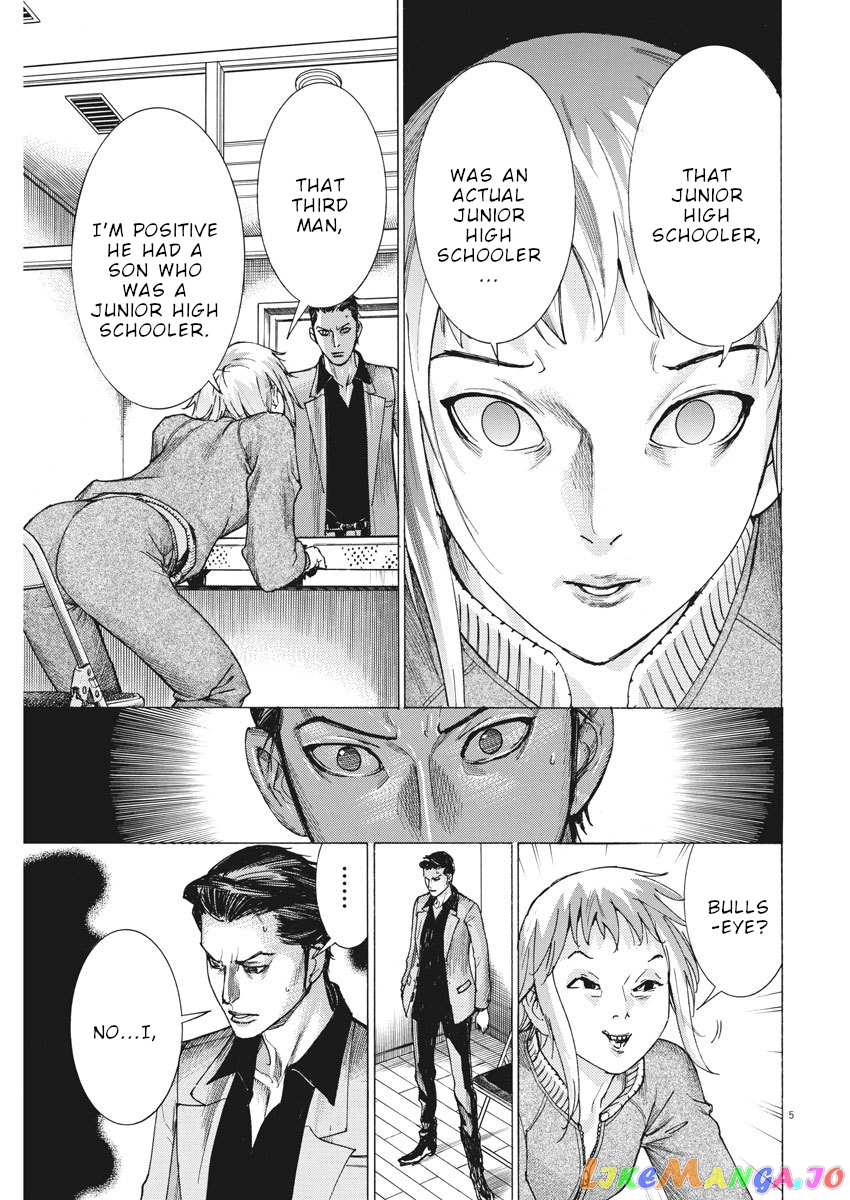 Natsume Arata no Kekkon chapter 10 - page 6