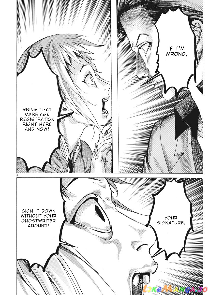 Natsume Arata no Kekkon chapter 10 - page 7