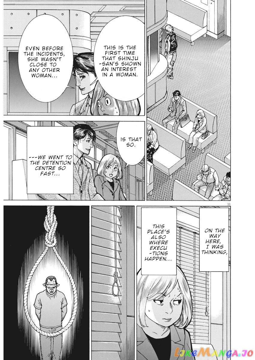 Natsume Arata no Kekkon chapter 11 - page 12