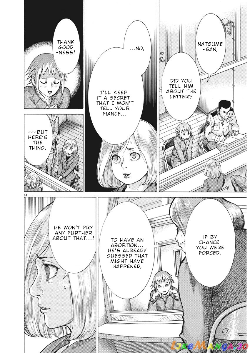 Natsume Arata no Kekkon chapter 11 - page 15