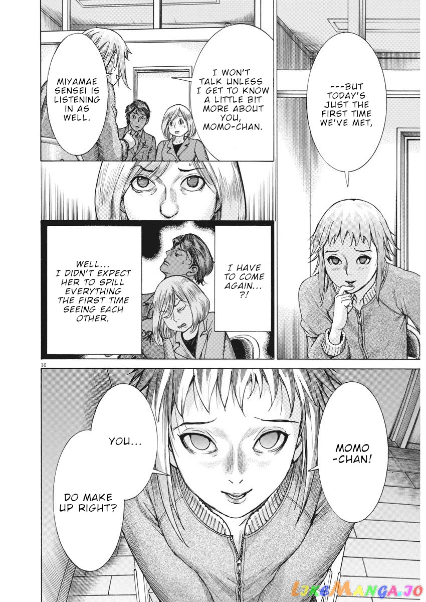 Natsume Arata no Kekkon chapter 11 - page 17