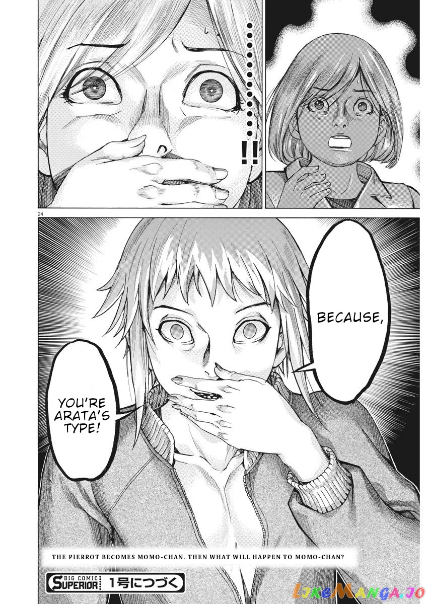 Natsume Arata no Kekkon chapter 11 - page 25