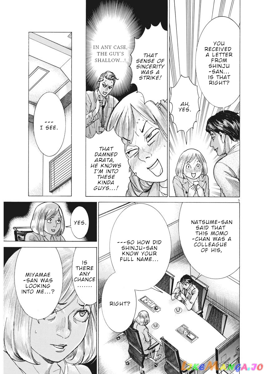 Natsume Arata no Kekkon chapter 11 - page 6