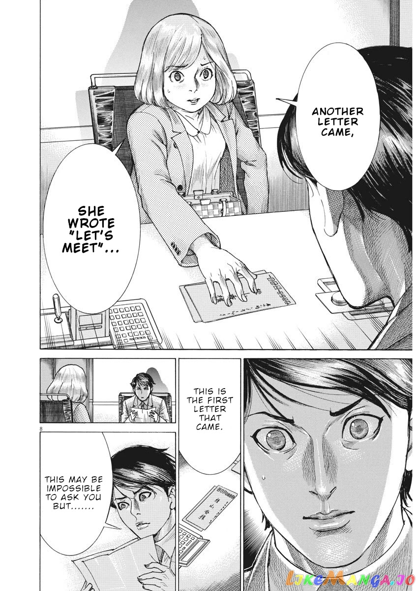 Natsume Arata no Kekkon chapter 11 - page 9