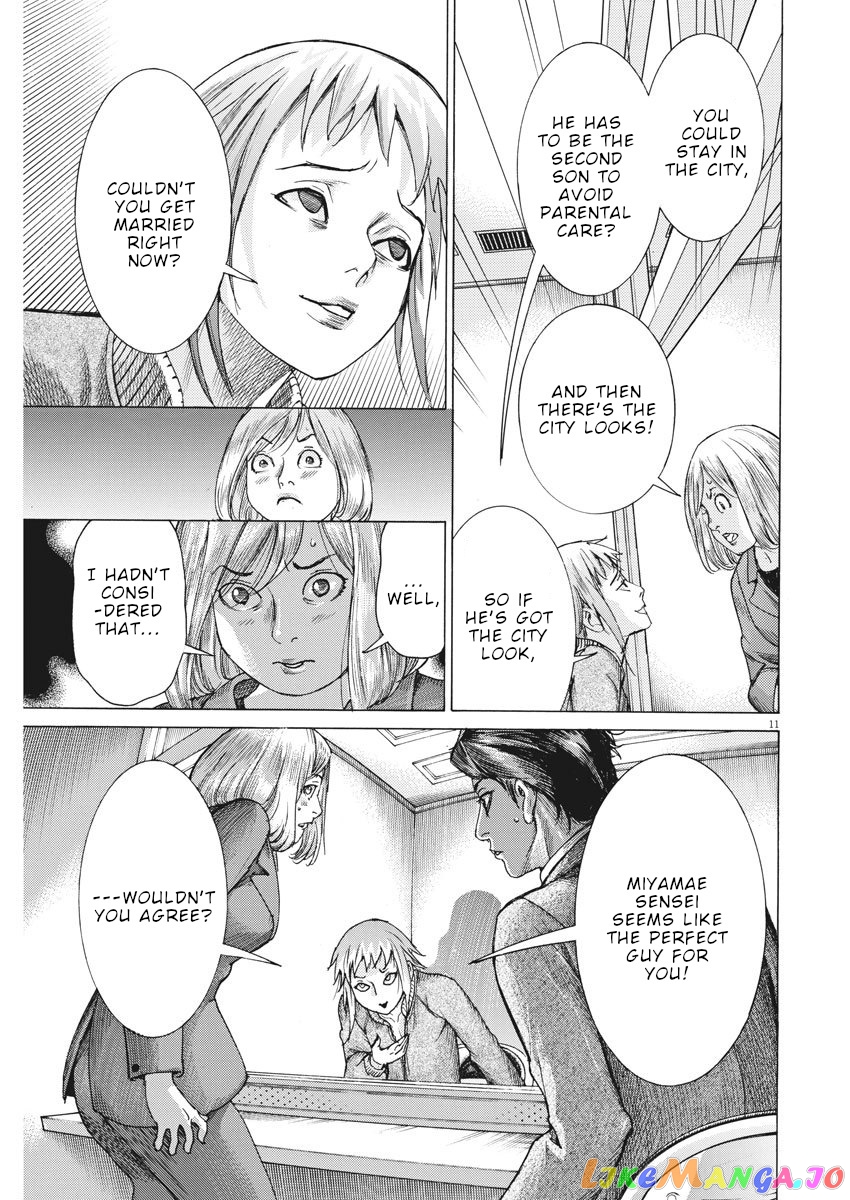 Natsume Arata no Kekkon chapter 12 - page 12