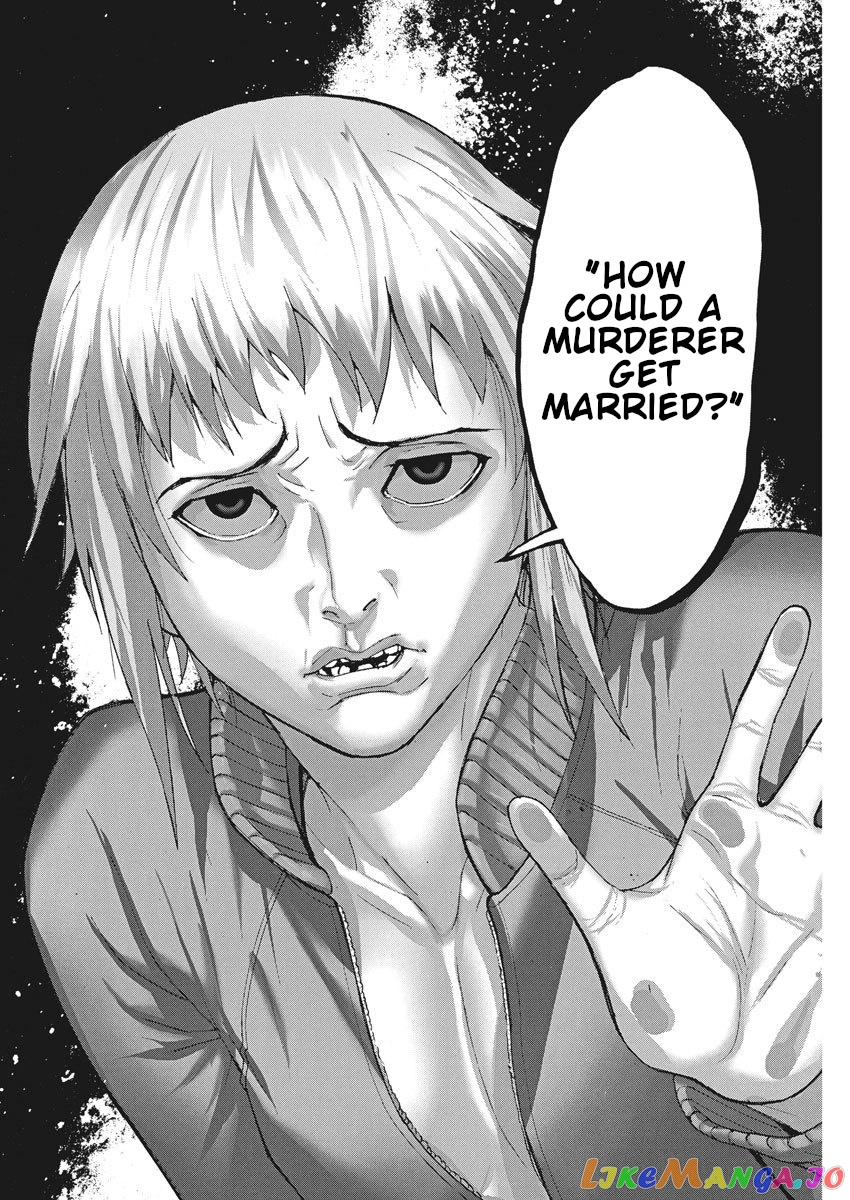 Natsume Arata no Kekkon chapter 12 - page 17