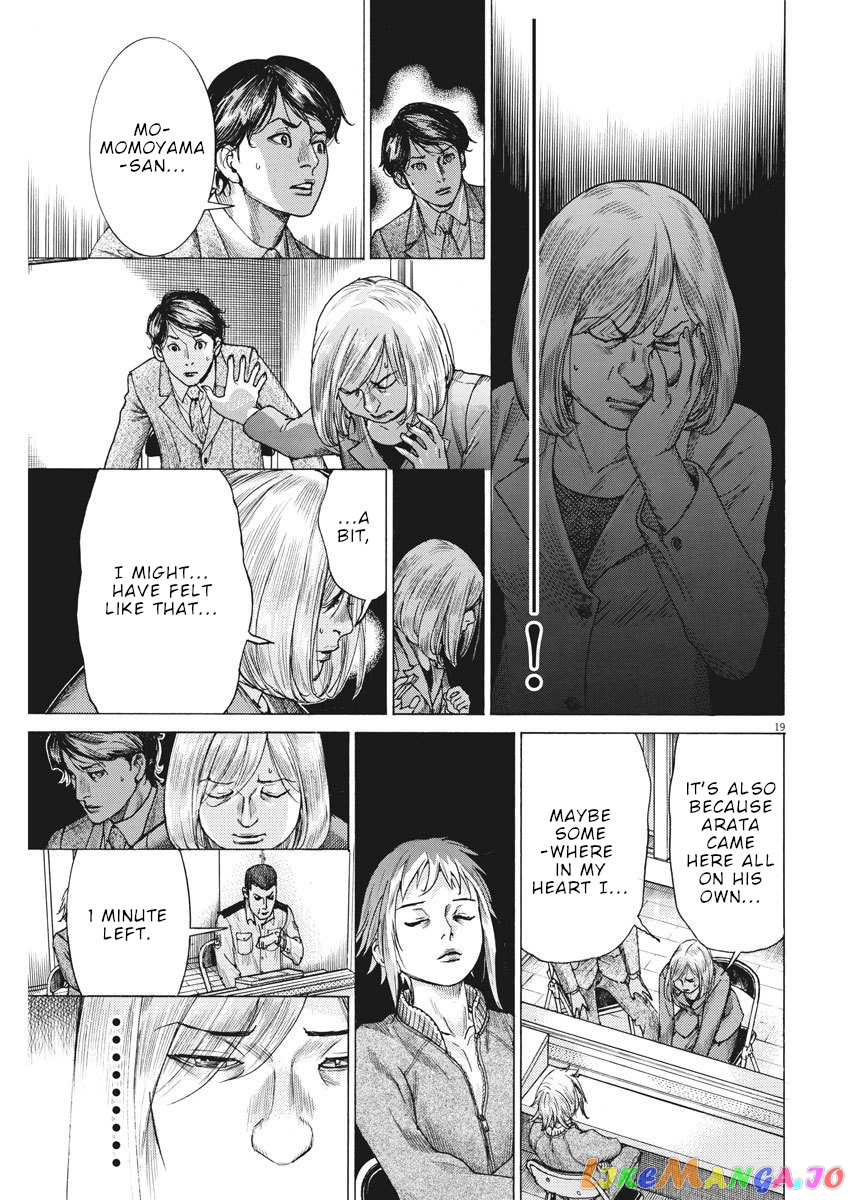 Natsume Arata no Kekkon chapter 12 - page 20