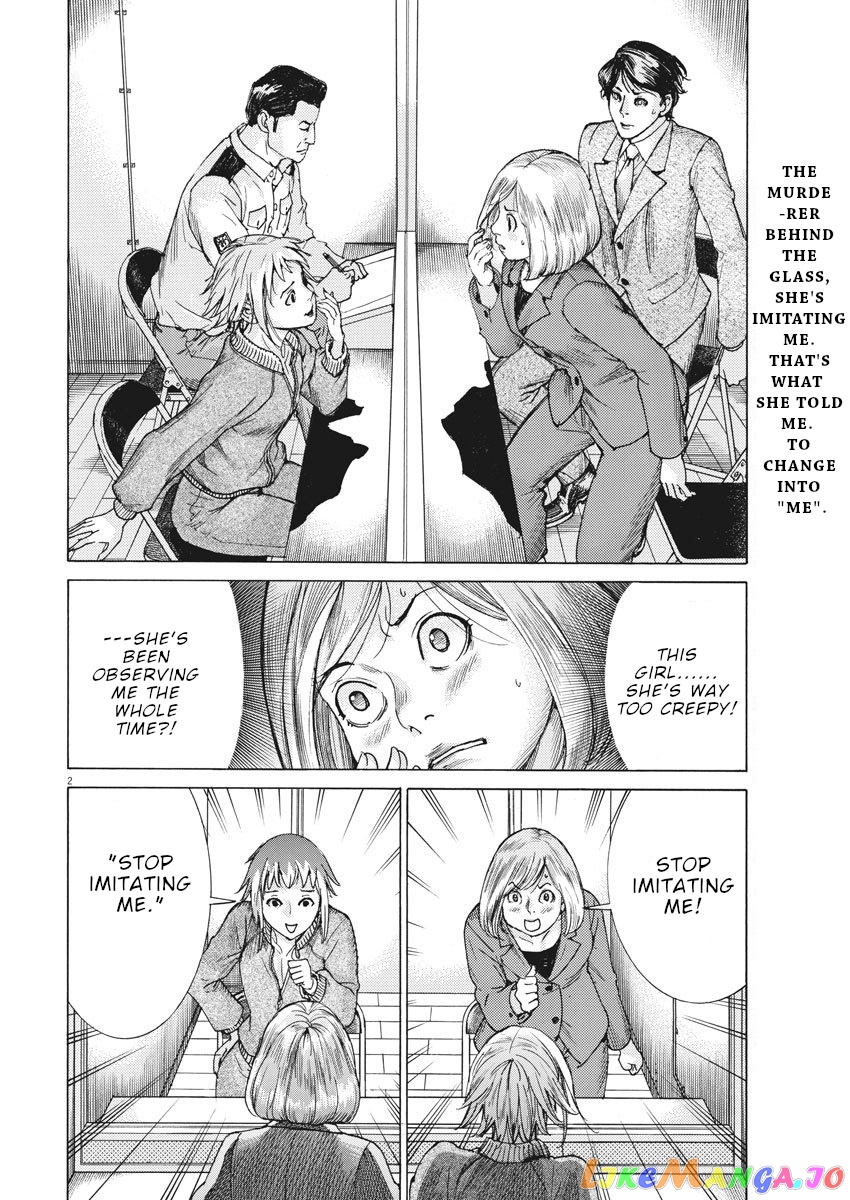 Natsume Arata no Kekkon chapter 12 - page 3