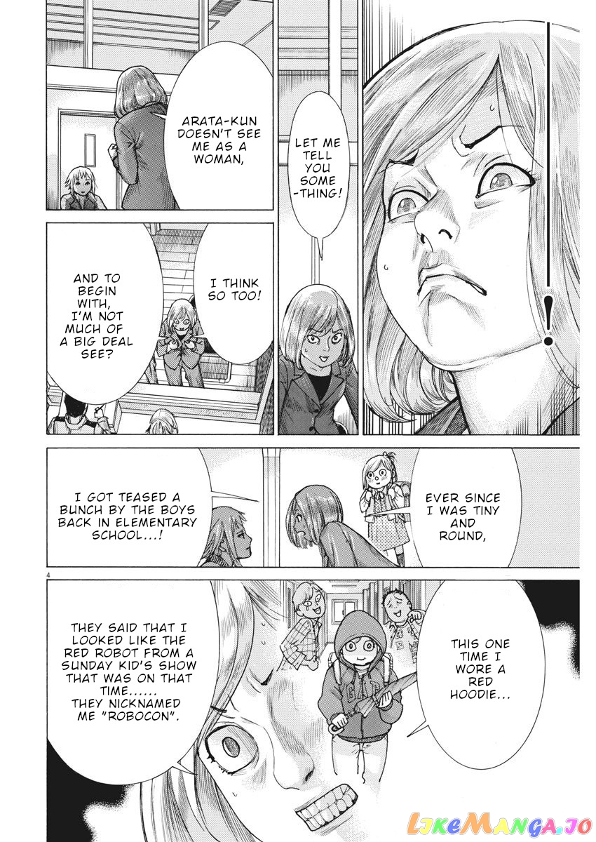 Natsume Arata no Kekkon chapter 12 - page 5