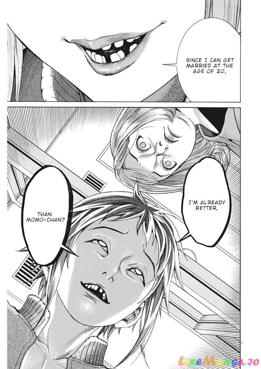 Natsume Arata no Kekkon chapter 12 - page 8