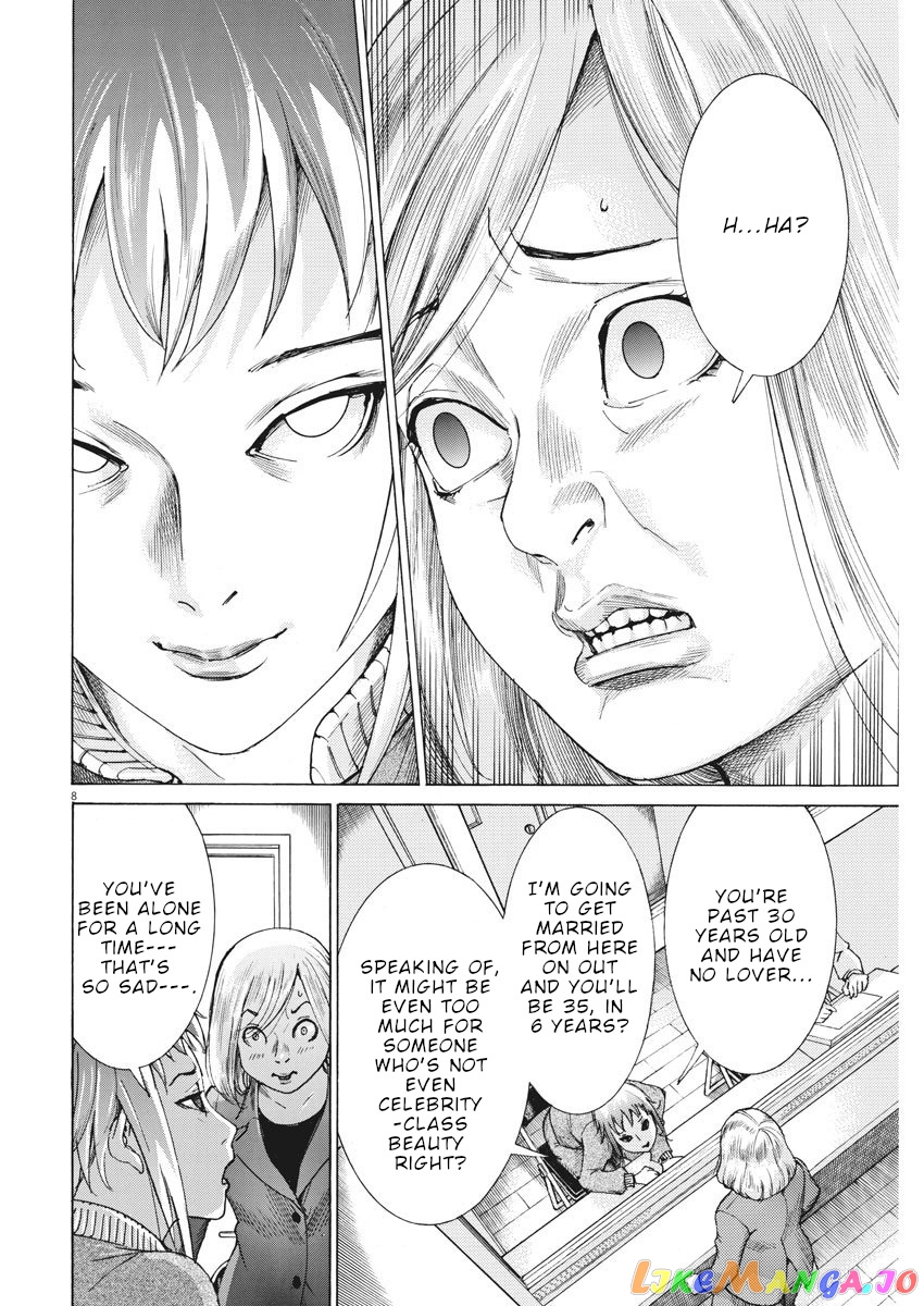 Natsume Arata no Kekkon chapter 12 - page 9