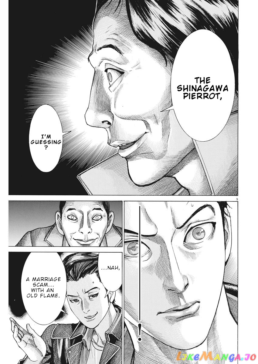 Natsume Arata no Kekkon chapter 13 - page 10