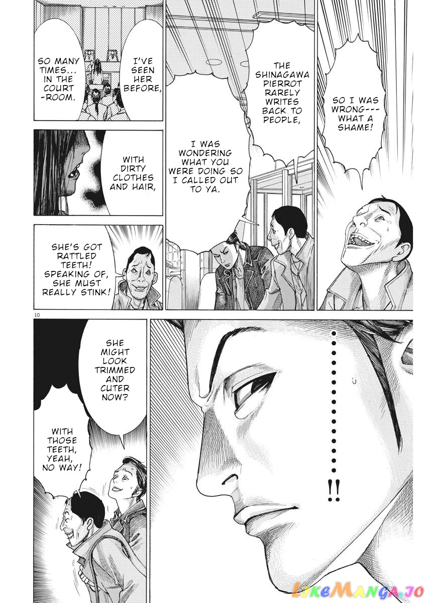 Natsume Arata no Kekkon chapter 13 - page 11