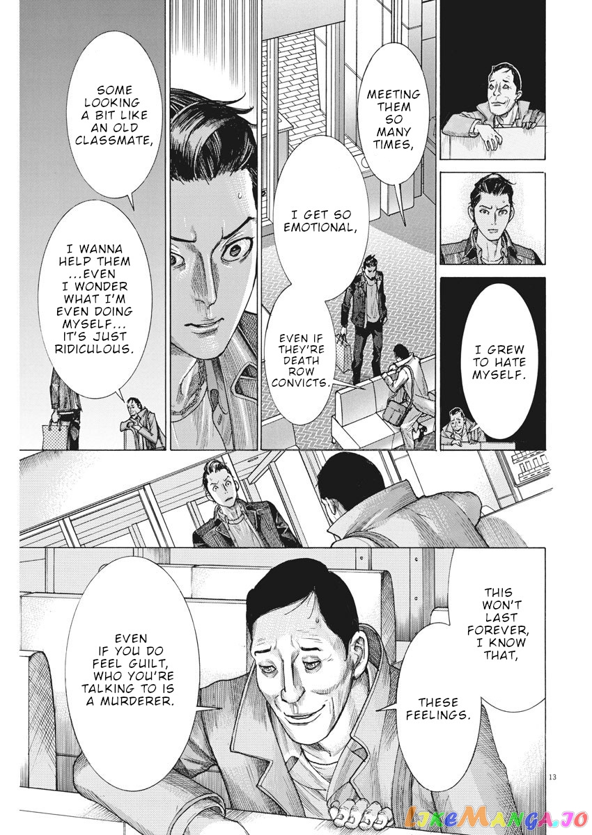 Natsume Arata no Kekkon chapter 13 - page 14