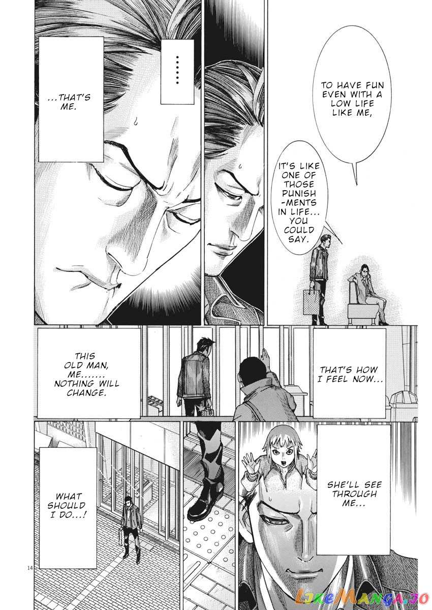 Natsume Arata no Kekkon chapter 13 - page 15