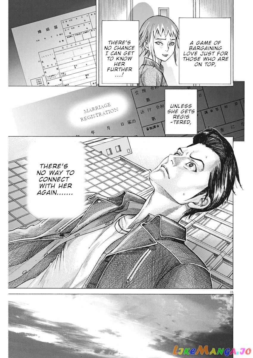 Natsume Arata no Kekkon chapter 13 - page 16