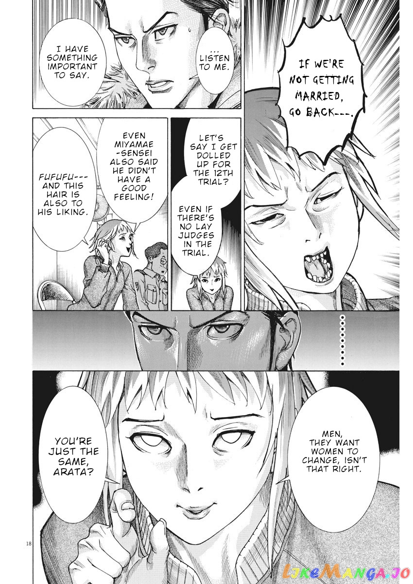 Natsume Arata no Kekkon chapter 13 - page 19