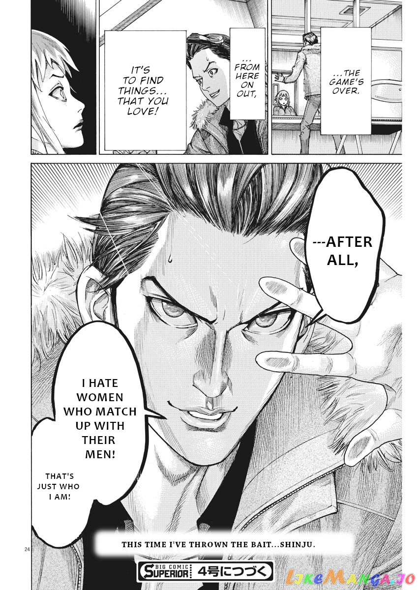 Natsume Arata no Kekkon chapter 13 - page 25