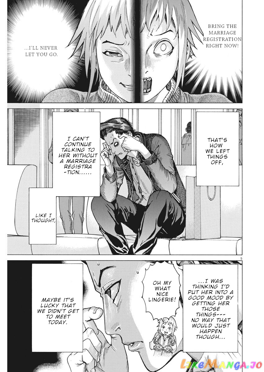 Natsume Arata no Kekkon chapter 13 - page 6
