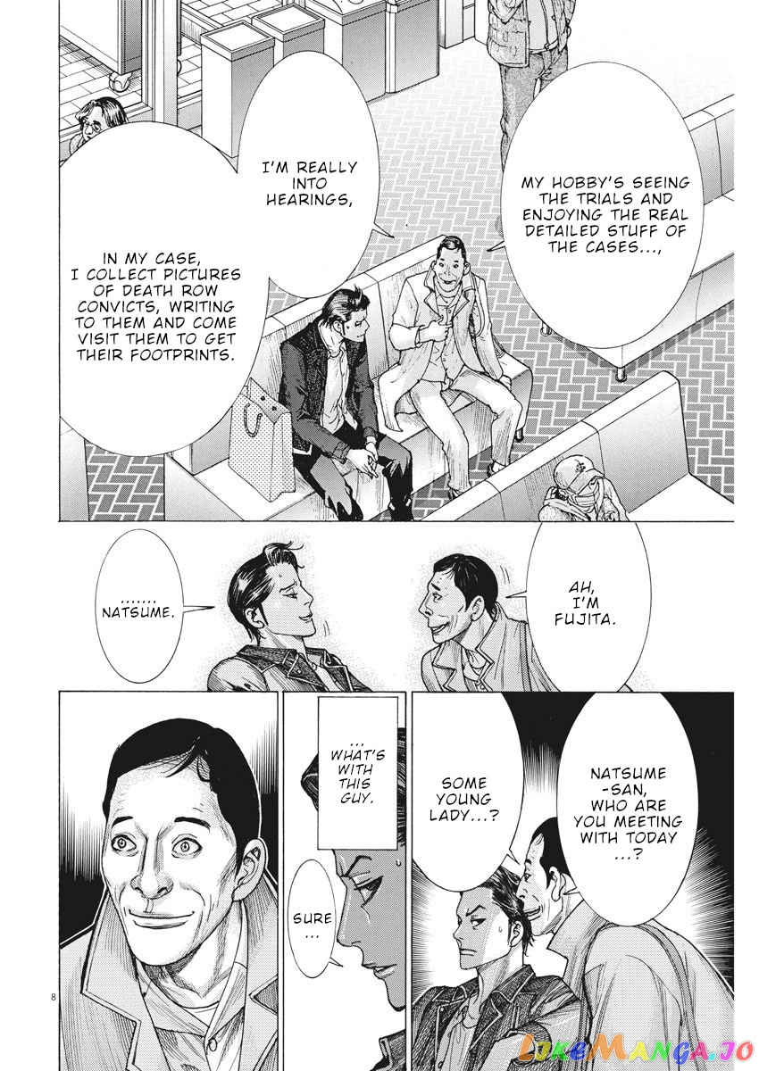 Natsume Arata no Kekkon chapter 13 - page 9