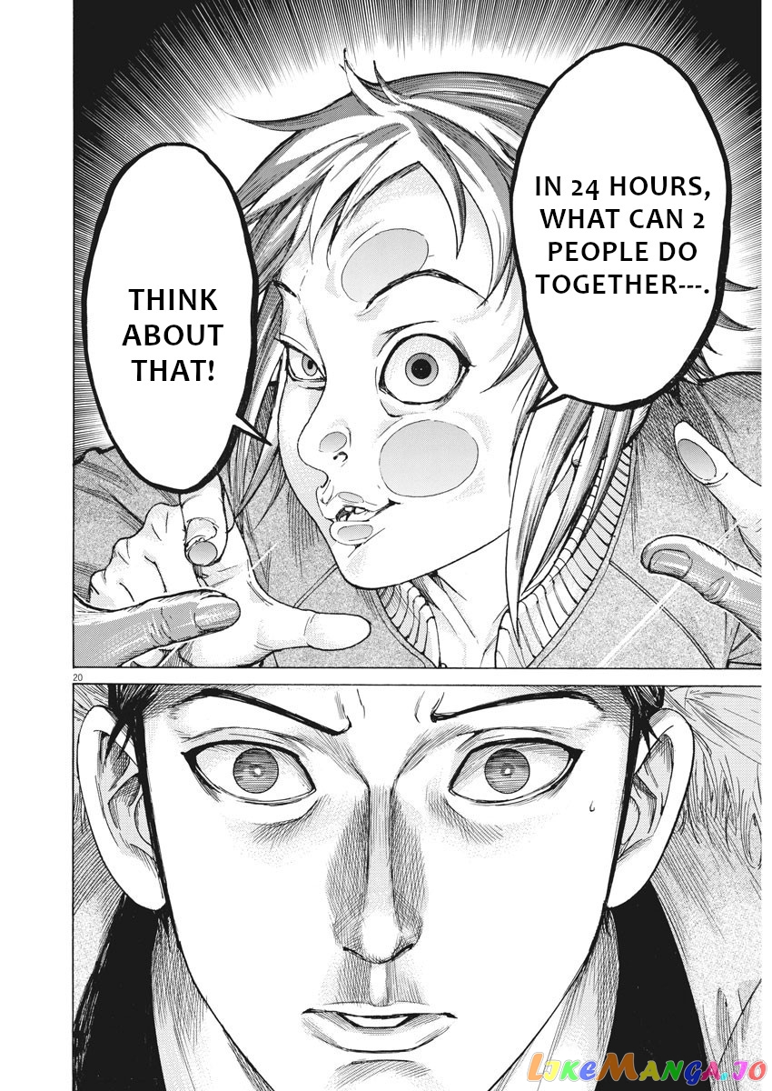 Natsume Arata no Kekkon chapter 14 - page 20