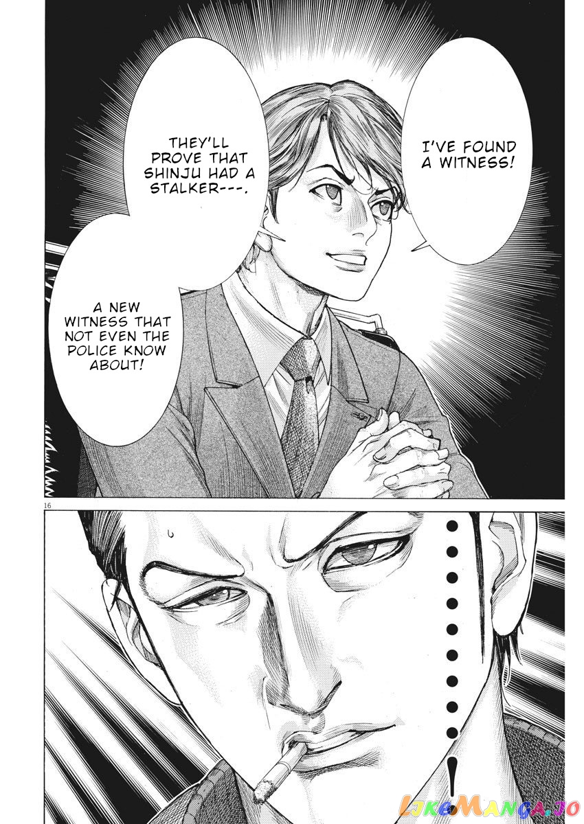 Natsume Arata no Kekkon chapter 15 - page 17