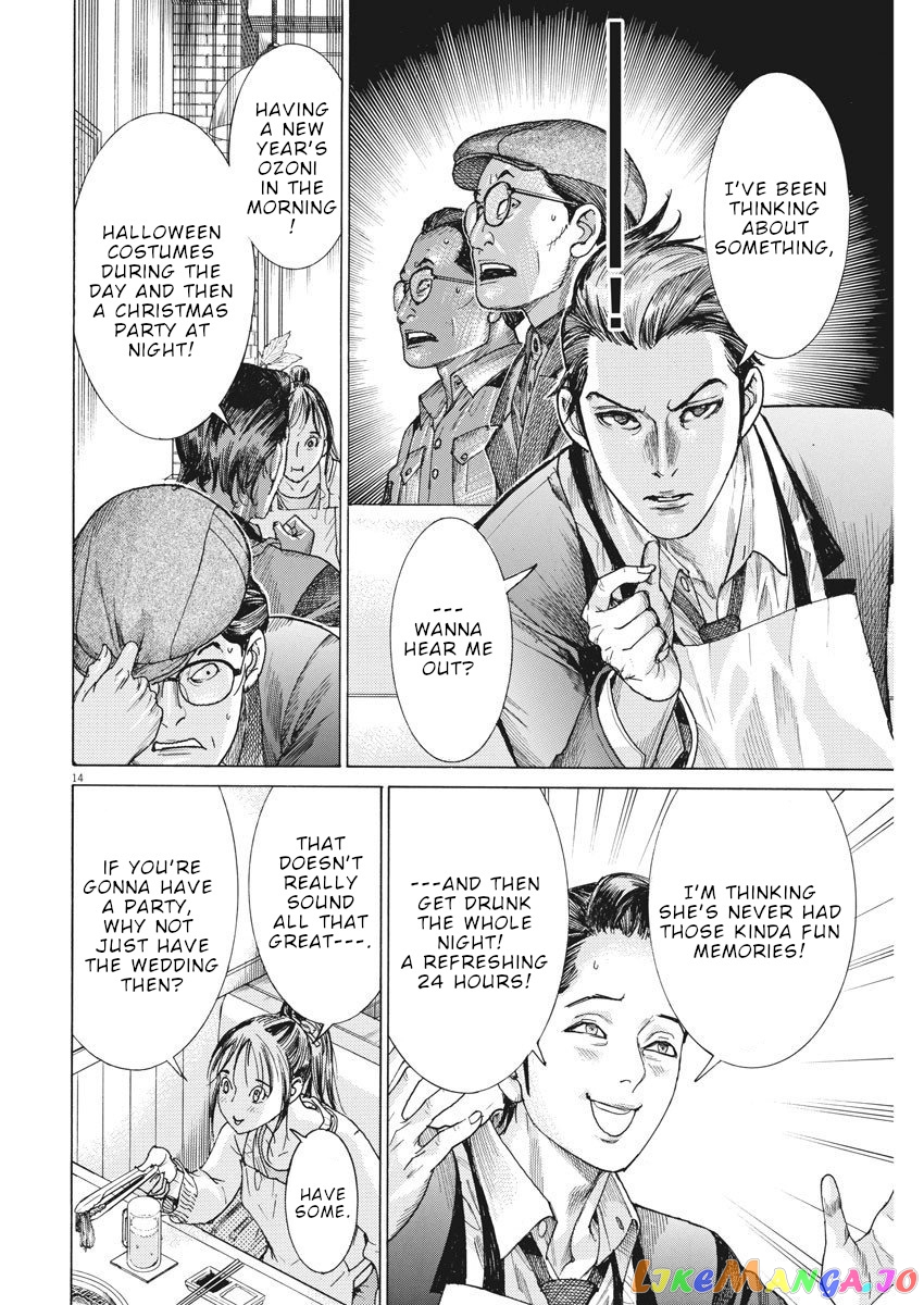 Natsume Arata no Kekkon chapter 16 - page 15