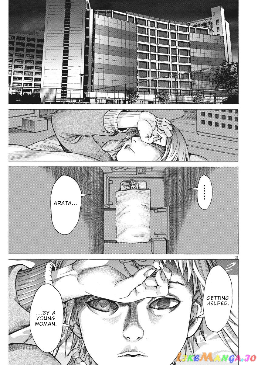 Natsume Arata no Kekkon chapter 16 - page 22