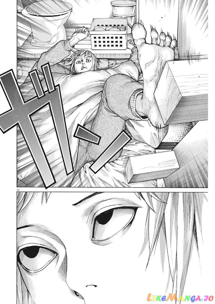 Natsume Arata no Kekkon chapter 16 - page 23