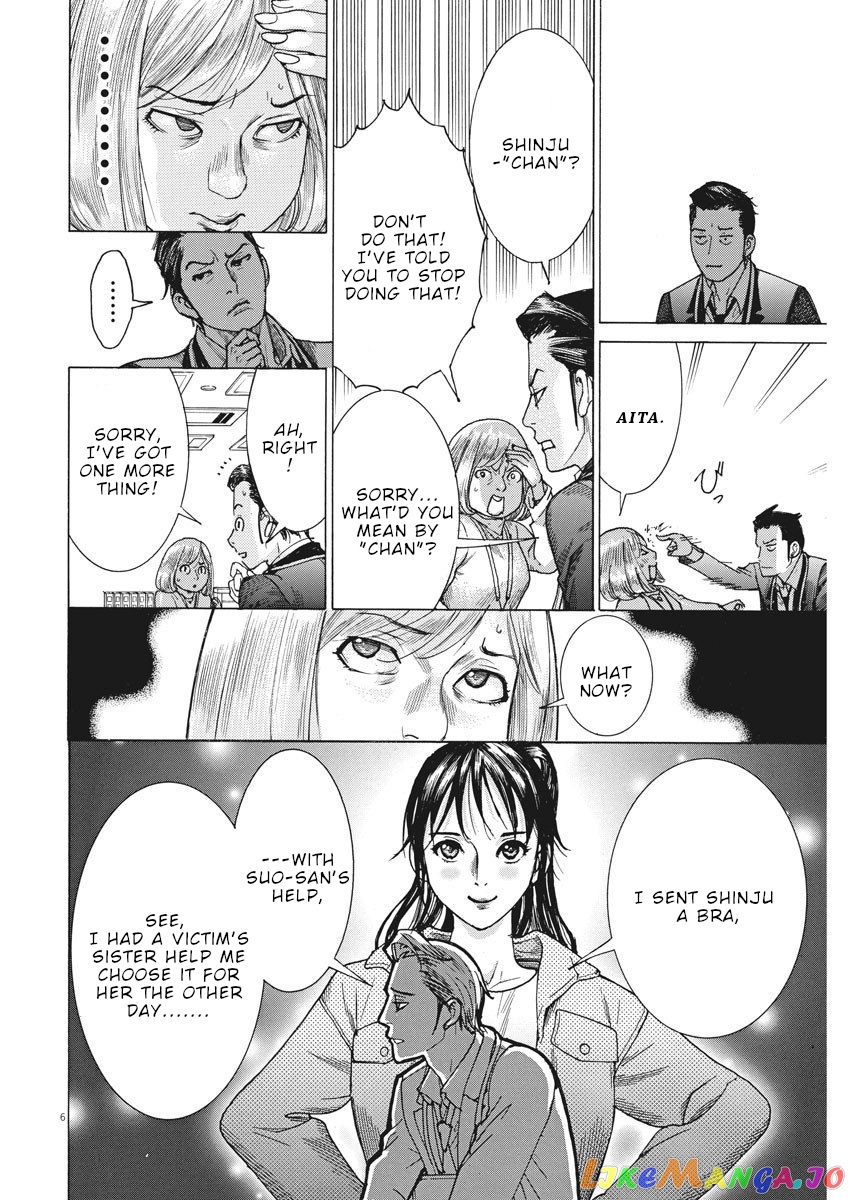 Natsume Arata no Kekkon chapter 16 - page 7