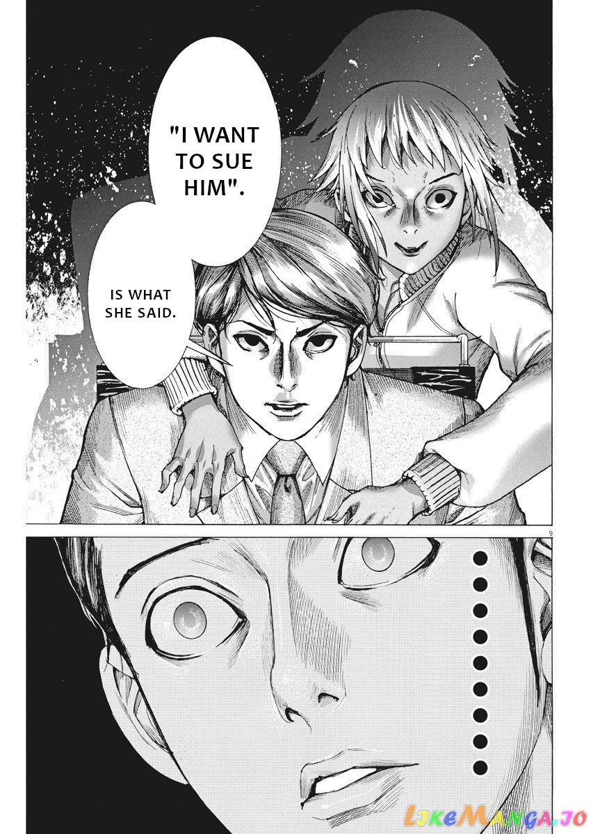 Natsume Arata no Kekkon chapter 17 - page 10