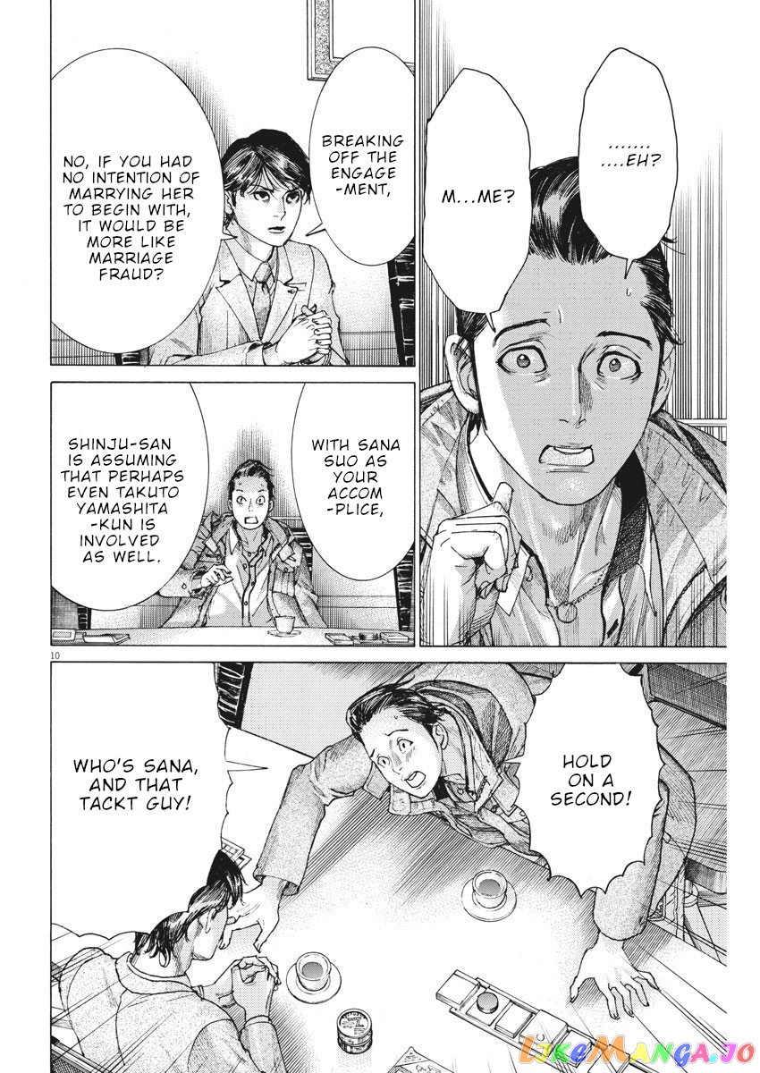 Natsume Arata no Kekkon chapter 17 - page 11