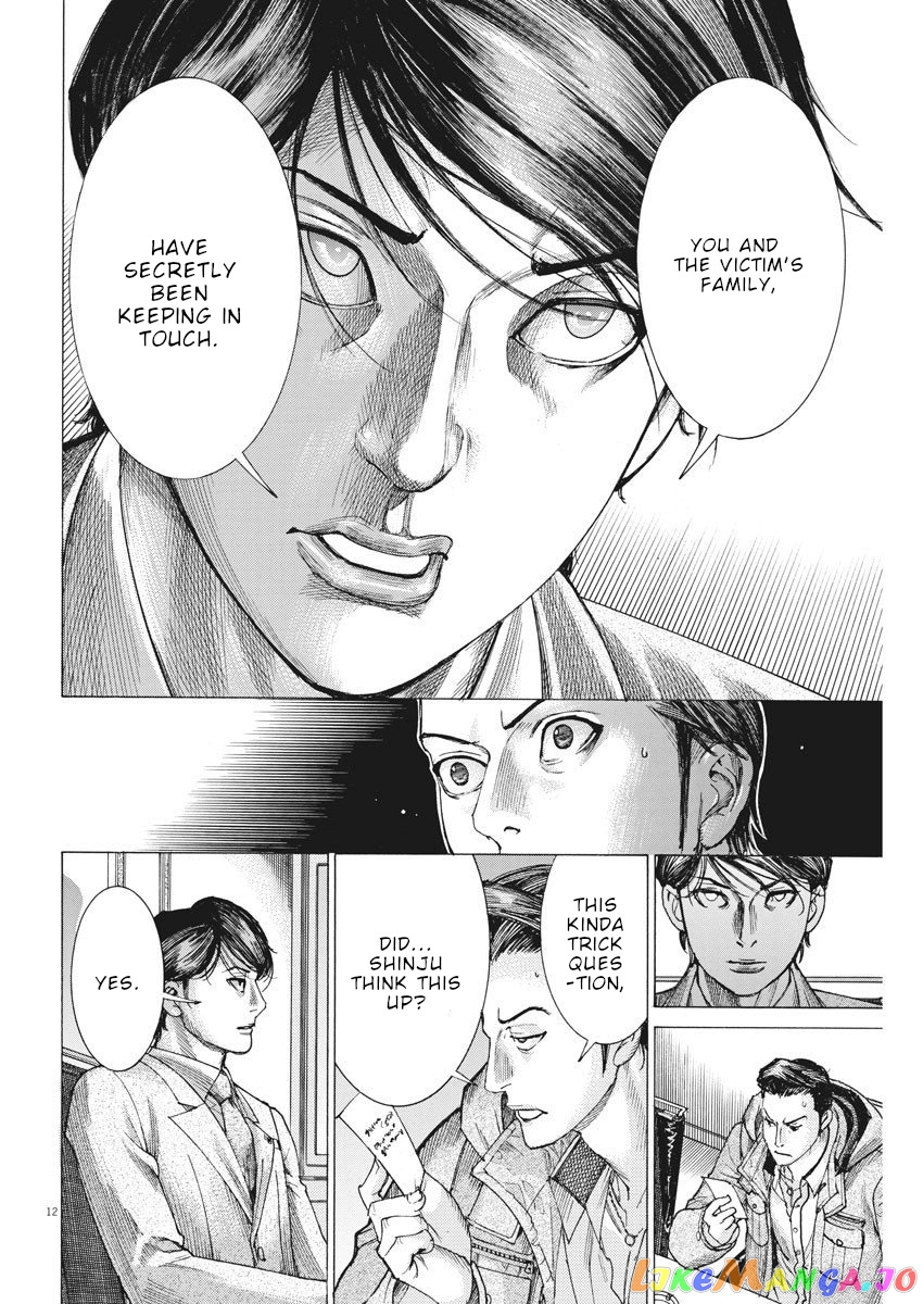 Natsume Arata no Kekkon chapter 17 - page 13