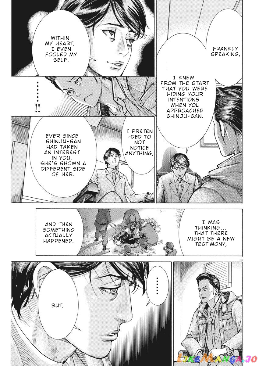 Natsume Arata no Kekkon chapter 17 - page 14