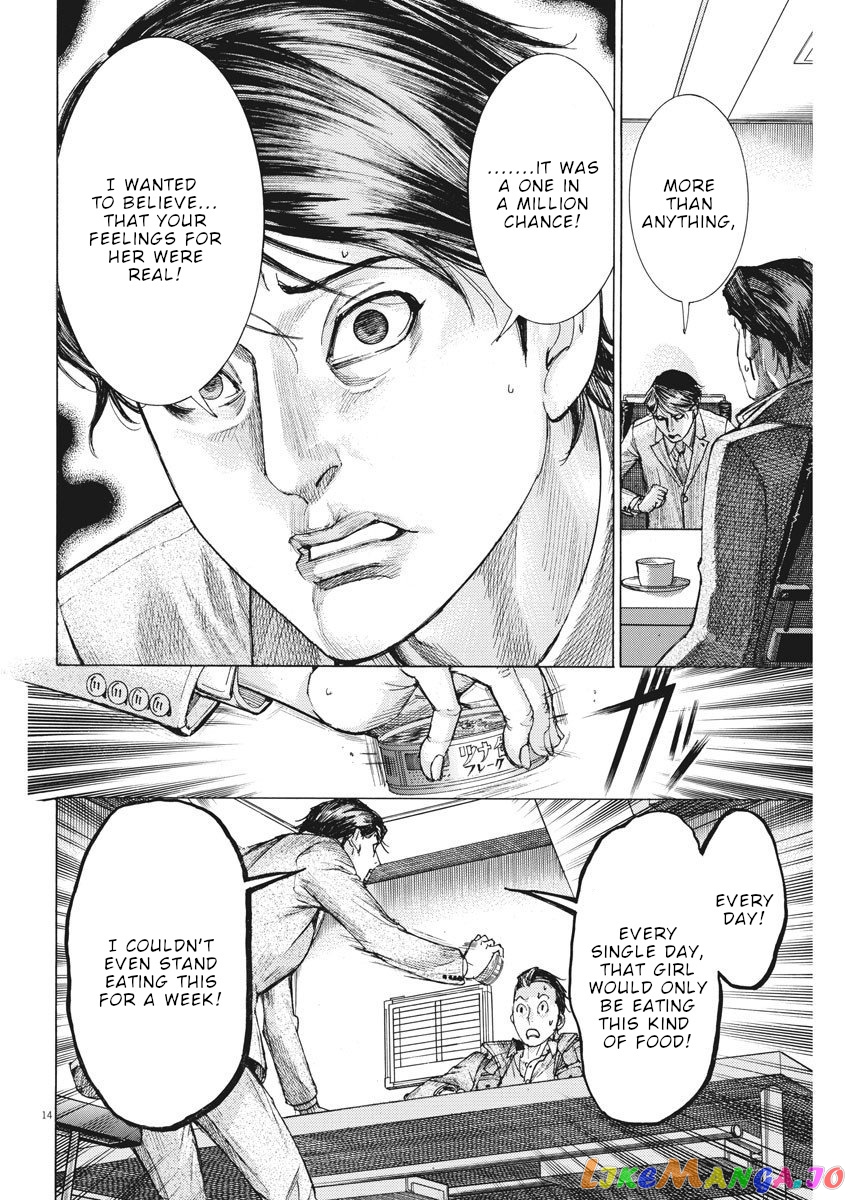 Natsume Arata no Kekkon chapter 17 - page 15